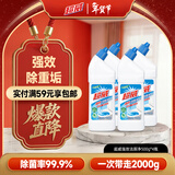 超威强效洁厕灵 500g*4瓶 马桶厕所清洁剂 松木清香洁厕液 家庭清洁