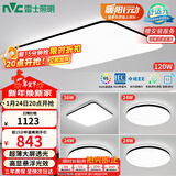 雷士（NVC）吸顶灯客厅灯智能简约LED照明卧室已接入米家APP舒适光赠安装