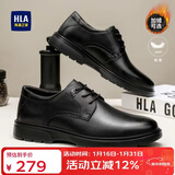 海澜之家HLA新年礼物皮鞋男英伦头层牛皮鞋男士正装商务休闲鞋T342黑色40