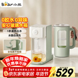 小熊（Bear）即热式饮水机 家用小型烧水壶直饮机 台式桌面自动烧水一体机 2L升级玻璃水箱YSJ-F20Q1年会礼物