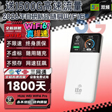 小讯智能【送1500G 】26年新款5G千兆充电宝二合一随身wifi6移动无线网络流量无限双频便携wifi67随身携带 充电宝【至尊版】终身质保+送免费流量