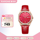 雷诺（RARONE）【情人节礼物】手表 女士机械表时尚镶钻女士腕表中秋礼物送长辈 红贝壳面玫钉