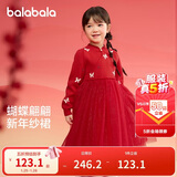 巴拉巴拉童装女童连衣裙儿童裙子针织网纱2025春装公主裙新年209125111001