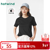 热风（Hotwind）【商场同款】短袖t恤女春季新款女士纯色基础亲肤柔软上衣打底衫 01黑色 S