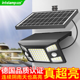 颖朗 太阳能灯户外庭院感应壁灯别墅花园LED室外防水超亮照明路灯 分体式+智能感应+3面发光