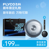 飞科（FLYCO）【王一博推荐】小飞碟剃须刀电动男士刮胡刀全身水洗胡须刀便携款迷你节日生日情人节礼物送男朋友 FS891太空银【新年限定礼袋】