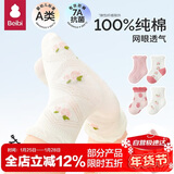 贝比婴儿袜子纯棉夏季薄款女宝宝儿童透气棉袜网眼花边袜短袜0-6月