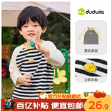 嘟嘟家宝宝T恤宽松春款男童上衣薄款儿童长袖春装女童童装洋气 条纹90