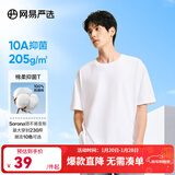 网易严选【T学家】超值抑菌T升级205g重磅棉T恤100%新疆棉 本白色-春夏升级 L