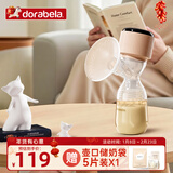 多啦贝啦(Dora bela)电动吸奶器自动挤拔奶器便携一体式PPSU奶瓶吸乳器按摩催乳6022
