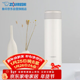 象印500ml不锈钢真空保温旋盖杯便携水杯子男女长辈生日礼物AXE50-WA