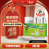 超威电蚊香液基孔肯雅热灭蚊器非无香驱蚊防蚊液90晚补充液2瓶1加热器