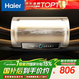 海尔（Haier）国家补贴电热水器50升PD3 金刚无缝胆终身免换镁棒一级能效节能省电储水式大水量家用京东自营