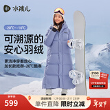 水孩儿（SOUHAIT）【极寒系列】童装男童女童长款羽绒服冬季儿童三防厚外套 雾蓝紫 160 -充绒量240g