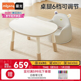 曼龙儿童学习桌宝宝写字台游戏桌可升降花生桌 豌豆桌沙发套装