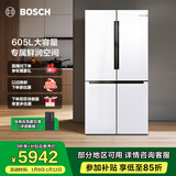 博世（BOSCH）冰箱家用605L大容量十字对开门四开门变频电冰箱 一级能效 风冷无霜 5mm微缝嵌入 鲜润保湿空间 大白鲸KMF61A20TI 精细分储
