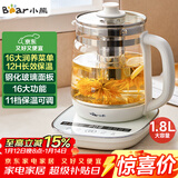 小熊（Bear）养生壶 煮茶器 煮茶壶 烧水壶电水壶热水壶电热水壶 多段保温花茶壶果茶壶1.8L YSH-D18F1带滤网