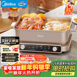 美的（Midea）火锅专用锅 电火锅 鸳鸯锅 5分钟分区速沸8L分体式0氟钛陶多功能锅电煮锅火锅锅HGS352866