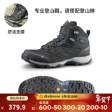 迪卡侬男女登山鞋户外防水防滑耐磨春秋中帮徒步鞋 MH100中帮 男款-黑灰色 42
