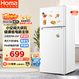 奥马（Homa）125升双门省电小冰箱 小型电冰箱家用 出租房宿舍冷藏冷冻两用 双开门两门二门 白色 BCD-125H