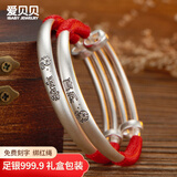 爱贝贝古法宝宝银手镯足银999.9 婴儿银镯子一对小孩新生儿满月礼物银饰 [可刻字]20克【平安喜乐蛇】一对