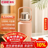 希乐金刚保温杯大容量户外运动便携水杯男女316不锈钢大号商务茶杯