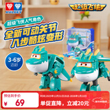 奥迪双钻（AULDEY）超级飞侠大变形机器人大壮电能机库墙儿童玩具男女孩生日礼物