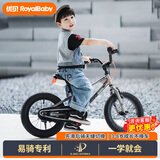 优贝（RoyalBaby）易骑儿童自行车单车学生脚踏车男女通用童车3-12岁宝宝经典表演车 标准版易骑-北极银 16寸