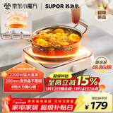 苏泊尔（SUPOR）COCO电陶炉煮茶电磁炉家用电磁灶火锅电池炉新型迷你简易小型大功率围炉煮茶炉C22-CS16