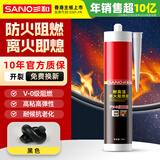 三和玻璃胶 阻燃防火耐高温密封胶 排烟管油烟机止逆阀烟道防水固定玻璃胶 TB119 300ml 黑色