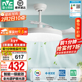 雷士（NVC） 风扇灯LED吊扇灯隐形扇现代简约变频餐厅卧室客厅遥控高显色灯具 星空智控60W/全光谱/1级能效