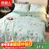 南极人可机洗凉感冰丝夏被 双人夏凉薄被子被芯空调被 150*200cm