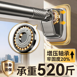 未来式 免打孔阳台伸缩晾衣杆窗帘杆卫生间挂衣凉衣服升缩承重浴帘杆 不锈钢 1.5~2.2米墙距适用