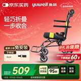 鱼跃(yuwell)手动轮椅车2000便携式轻便折叠铝合金手推可登机老人旅行