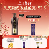 吕（Ryo）黑金吕洗发水400ml 舒缓头皮修护滋养黑灵芝升级款【热门商品】