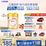 飞鹤臻爱倍护超级飞帆3段900g 幼儿配方奶粉  适用(1-3岁) 3段900g*2