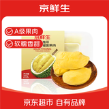 京鲜生 泰国金枕冷冻新鲜榴莲肉300g装 冷冻榴莲 低温水果