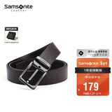 新秀丽（Samsonite）男士皮带腰带男高端休闲针扣牛皮皮带礼盒新年情人节礼物NQ1