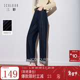 三彩【防褪色牛仔】2025秋季新款长裤牛仔裤直筒裤休闲百搭M 深海蓝 L 165/72A 165/72A