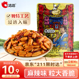 洽洽麻辣香花生240g*1袋花生坚果炒货节日特色小吃零食下酒菜花生