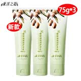 东洋之花护手霜橄榄油精华手霜玫瑰美手乳洋甘菊护手凝乳滋润樱花护手霜 橄榄75g-3支