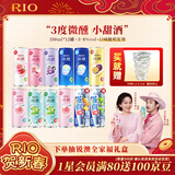锐澳（RIO）洋酒 预调酒 鸡尾酒 果酒甜酒 微醺强爽组合装 330ml*12罐