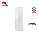 MUJIPETG分装瓶 分装瓶 便携旅行装 透明 按压式 30ml
