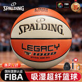 斯伯丁（SPALDING）TF-1000传奇系列FIBA认证超纤吸湿表皮室内比赛专用礼物篮球192Y