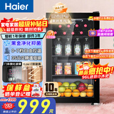 海尔（Haier）96L新一代小冰吧家用水果蔬菜冷藏柜保鲜柜办公室客厅迷你小冰箱立式小型冰柜一级能效LC-96LHED1
