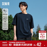 森马（Semir）[凉感抗菌吸湿速干]遮热短袖T恤男t25春夏新款印花109925100102