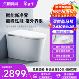 东鹏（DONGPENG）新品官方智能马桶一体机无水压抑菌自动翻盖即热式泡沫盾座便器 Z600E-语音+内置泡沫+香薰蓝泡灵 坑距请备注或联系在线客服 250/300/350/400mm