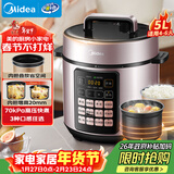 美的（Midea）【自营年货】官方电压力锅深汤胆5L电饭煲高压锅家用4-6人 全自动智能预约煲汤煮小米饭锅MY-E523