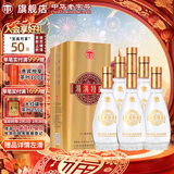汤沟 纯粮特曲 浓香型白酒 41.8度 480ml*6瓶 整箱装 年货节送礼
