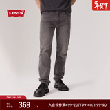 Levi's李维斯秋季美式街头男士502标准锥形简约复古牛仔长裤 浅烟灰色 31 (32)